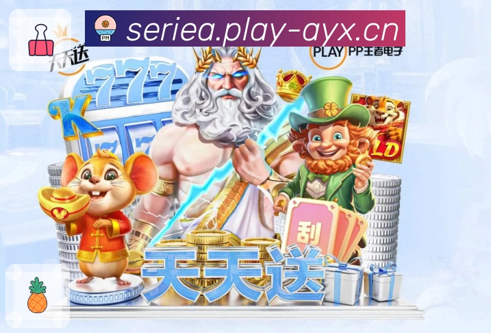 每一项优势，皆为信任而生